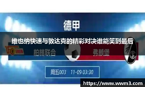 乐天堂官网
