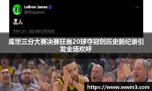 乐天堂APP