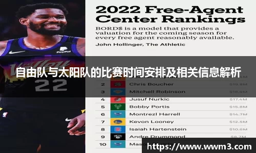 乐天堂